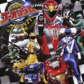 炎神戦隊ゴーオンジャー　サウンドグランプリ　１ｓｔ