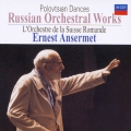 だったん人の踊り～アンセルメ/ロシア音楽コンサート ＜初回生産限定盤＞