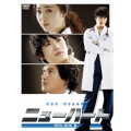 ニューハート DVD-BOX 2