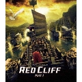 レッドクリフ Part I