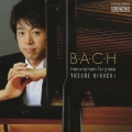 B-A-C-H ～変貌するバッハ、トランスクリプションズ / 菊地裕介