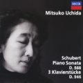 シューベルト: 3つの小品、ピアノ・ソナタ第7番 / 内田光子