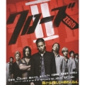 クローズZEROII [Blu-ray Disc+DVD]