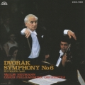 CREST 1000(452) ドヴォルザーク: 交響曲第6番 / ヴァーツラフ・ノイマン, チェコ・フィルハーモニー管弦楽団