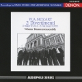 モーツァルト: ディヴェルティメント第17番 / ウィーン室内合奏団