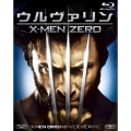 ウルヴァリン:X-MEN ZERO [Blu-ray Disc+DVD]＜初回限定盤キラーパッケージ仕様＞