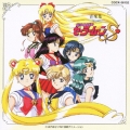 美少女戦士セーラームーンS ★音楽集★