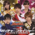 ガッチャ☆ゴセイジャー TYPE 2 REMIX