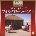 コンドルは飛んでゆく ～フォルクローレ・ベスト
