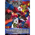 トランスフォーマー アニメイテッド VOL.1