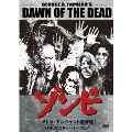 ゾンビ ダリオ・アルジェント監修版 HDリマスター・バージョン