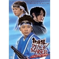 新撰組PEACEMAKER スペシャルエディション