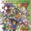 デジモンアドベンチャー・ベストヒットパレード