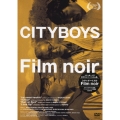 シティボーイズのFilm noir