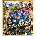 忍たま乱太郎 特別版 [Blu-ray Disc+DVD]