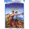 シンドバッド 7つの海の伝説 スペシャル・エディション