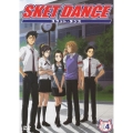 SKET DANCE 04＜通常版＞