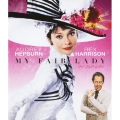 マイ・フェア・レディ