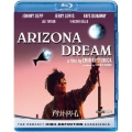 アリゾナ・ドリーム