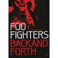 バック・アンド・フォース