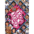 なにわなでしこ BOX-2＜初回限定生産版＞