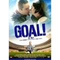 GOAL! STEP1 イングランド・プレミアリーグの誓い＜期間限定生産版＞