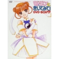 Dr.リンにきいてみて! DVD-BOX2