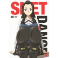 SKET DANCE フジサキデラックス版 13 [DVD+CD]＜初回生産限定版＞