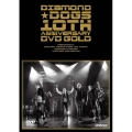 DIAMOND★DOGS 10TH ANNIVERSARY DVD GOLD