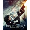 バイオハザードV リトリビューション ブルーレイ&DVDセット [Blu-ray Disc+DVD]＜初回生産限定版＞