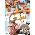ダイスケアワー [DVD+BOOK]＜初回生産限定版＞
