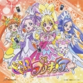 Happy Go Lucky!ドキドキ!プリキュア/この空の向こう [CD+DVD]