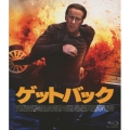ゲットバック