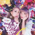 マジックカラー＜通常盤＞