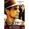 モダーンズ