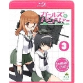 ガールズ&パンツァー -スタンダード版- 3＜通常版＞