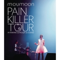 PAIN KILLER TOUR IN NAKANO SUNPLAZA 2013.04.05
