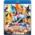 ウルトラマンギンガ 劇場スペシャル