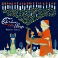 Christmas Songs ～standards and transfers
