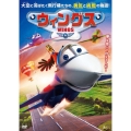 ウィングス