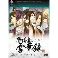 薄桜鬼 雪華録 DVD-SET