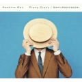Crazy Crazy/桜の森 [CD+DVD]＜初回限定盤＞