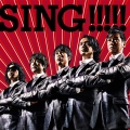 SING!!!!! [CD+DVD]＜初回生産限定盤＞