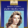 ジュリー・ロンドン・ベスト
