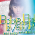 Baby Love (Type-B) [CD+PHOTO BOOK]