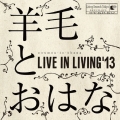 LIVE IN LIVING'13