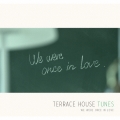 TERRACE HOUSE TUNES WE WERE ONCE IN LOVE [CD+DVD]＜初回限定盤＞