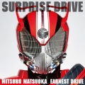 SURPRISE-DRIVE
