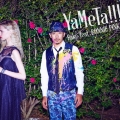 YaMeTa!!!＜初回生産限定盤＞