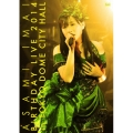 今井麻美 Birthday Live 2014 in TOKYO DOME CITY HALL